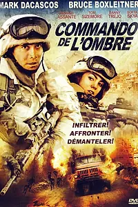 Главный постер фильма «Тени в раю (2010)»