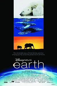 Постер к фильму «Земля (2007)»