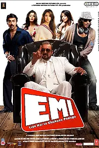 Главный постер фильма «Жизнь взаймы (2008)»