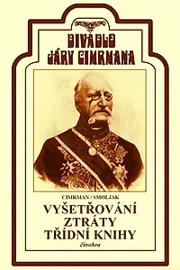 Постер к фильму «Vyšetřování ztráty třídní knihy (1997)»