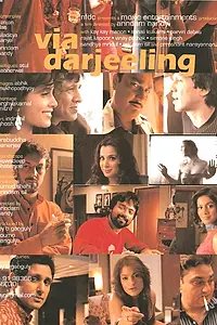 Постер к фильму «Via Darjeeling (2008)»