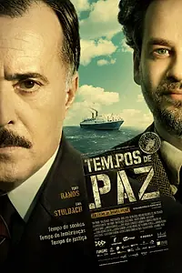 Постер к фильму «Мирное время (2009)»