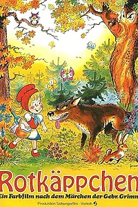 Постер к фильму «Rotkäppchen (1954)»