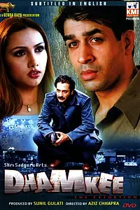 Постер к фильму «Dhamkee (2005)»