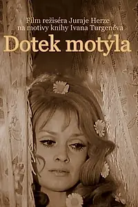 Главный постер фильма «Прикосновение бабочки (1973)»