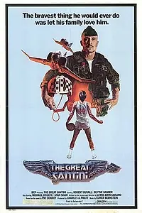 Главный постер фильма «Великий Сантини (1979)»