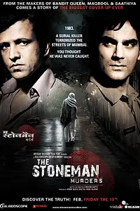 Постер к фильму «Стонмен (2009)»