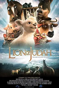 Постер к мультфильму «Иудейский лев (2011)»
