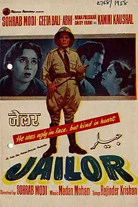 Постер к фильму «Jailor (1958)»