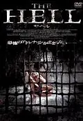 Постер к фильму «Deadly Kitesurf (2008)»