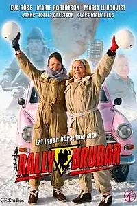 Постер к фильму «Rallybrudar (2008)»