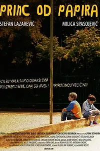Постер к фильму «Принц из бумаг (2007)»