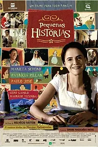 Постер к фильму «Небольшая история (2007)»