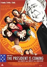 Постер к фильму «Приезд президента (2009)»