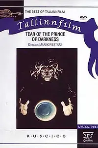 Главный постер фильма «Слеза князя тьмы (1992)»