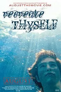 Постер к фильму «August (2007)»