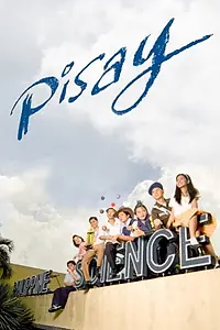Постер к фильму «Pisay (2007)»