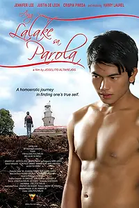 Постер к фильму «Смотритель маяка (2007)»