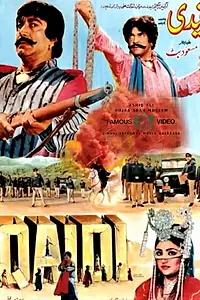 Главный постер фильма «Qaidi (1986)»