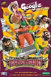 Постер к фильму «Быстрый пистолет Муруган (2009)»