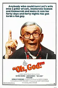 Главный постер фильма «О Боже! (1977)»