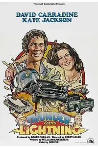 Постер к фильму «Гром и молния (1977)»
