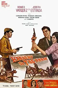 Постер к фильму «Habagat sa tag-araw (1961)»