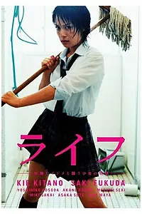 Постер к сериалу «Жизнь (2007)»