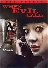 Главный постер сериала «Когда искушает зло (2006)»