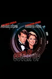 Постер к сериалу «Скрываемый факт (1984 - 1985)»