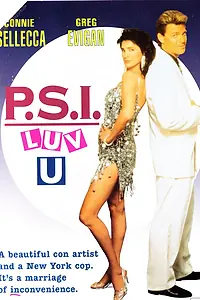 Постер к сериалу «P.S. Люблю тебя (1991 - 1992)»