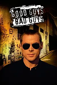 Постер к сериалу «Хорошие парни — плохие парни (1997 - 1998)»