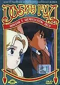 Постер к мультфильму «Робин Гуд (1991)»