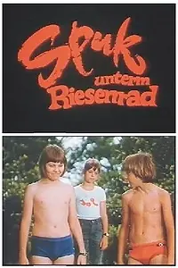 Постер к сериалу «Призраки под колесом обозрения (1979)»