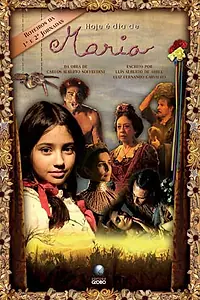 Главный постер сериала «Сегодня — день Марии 2 (2005)»