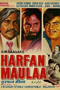 Постер к фильму «Harfan Maulaa (1976)»