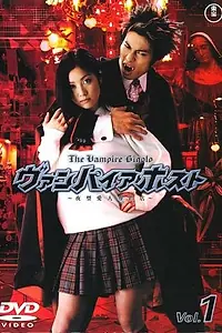Постер к сериалу «Клуб вампиров (2004)»