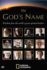 Постер к фильму «In God's Name (2007)»