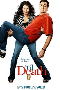 Постер к сериалу «Долго и счастливо (2006 - 2010)»
