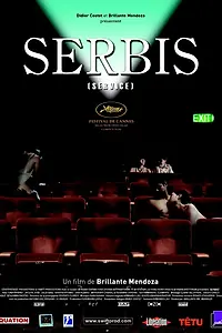 Постер к фильму «Сербис (2008)»
