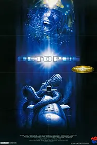 Постер к фильму «Щупальца (2000)»