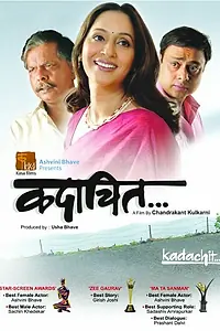 Постер к фильму «Kadachit (2007)»
