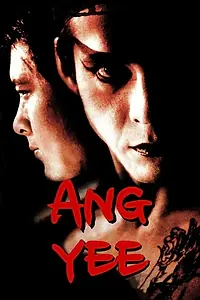 Главный постер фильма «Ang Yee: Luuk chaai phan mangkawn (2000)»