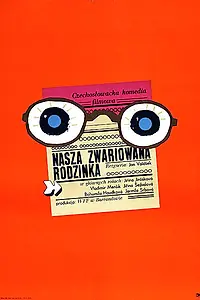 Главный постер фильма «Наша безумная семья (1968)»
