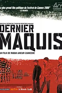 Постер к фильму «Последний маки (2008)»