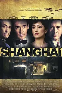 Постер к фильму «Шанхай (2010)»