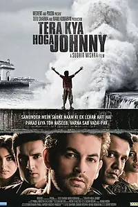 Главный постер фильма «Что с тобой будет Джони? (2009)»