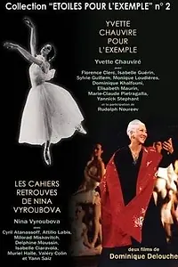 Главный постер фильма «Найденный дневник Нины Вырубовой (1996)»