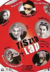 Постер к фильму «Чистый лист (2002)»