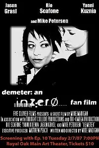 Постер к фильму «Demeter (2007)»